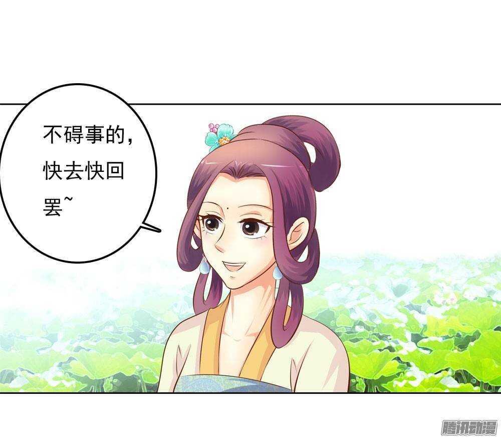 意外相见42