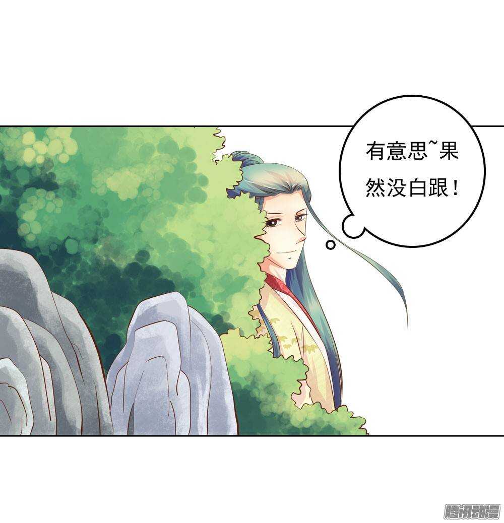 意外相见46