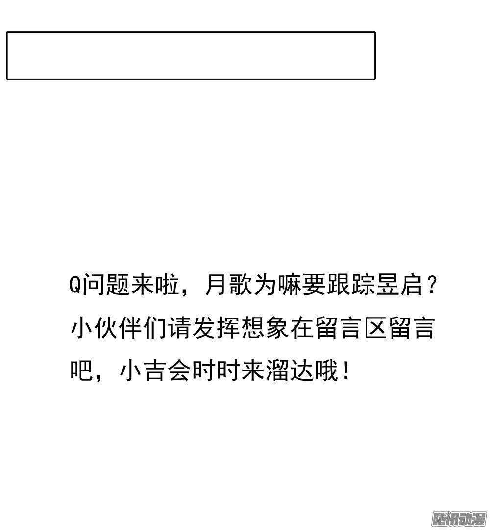 意外相见48