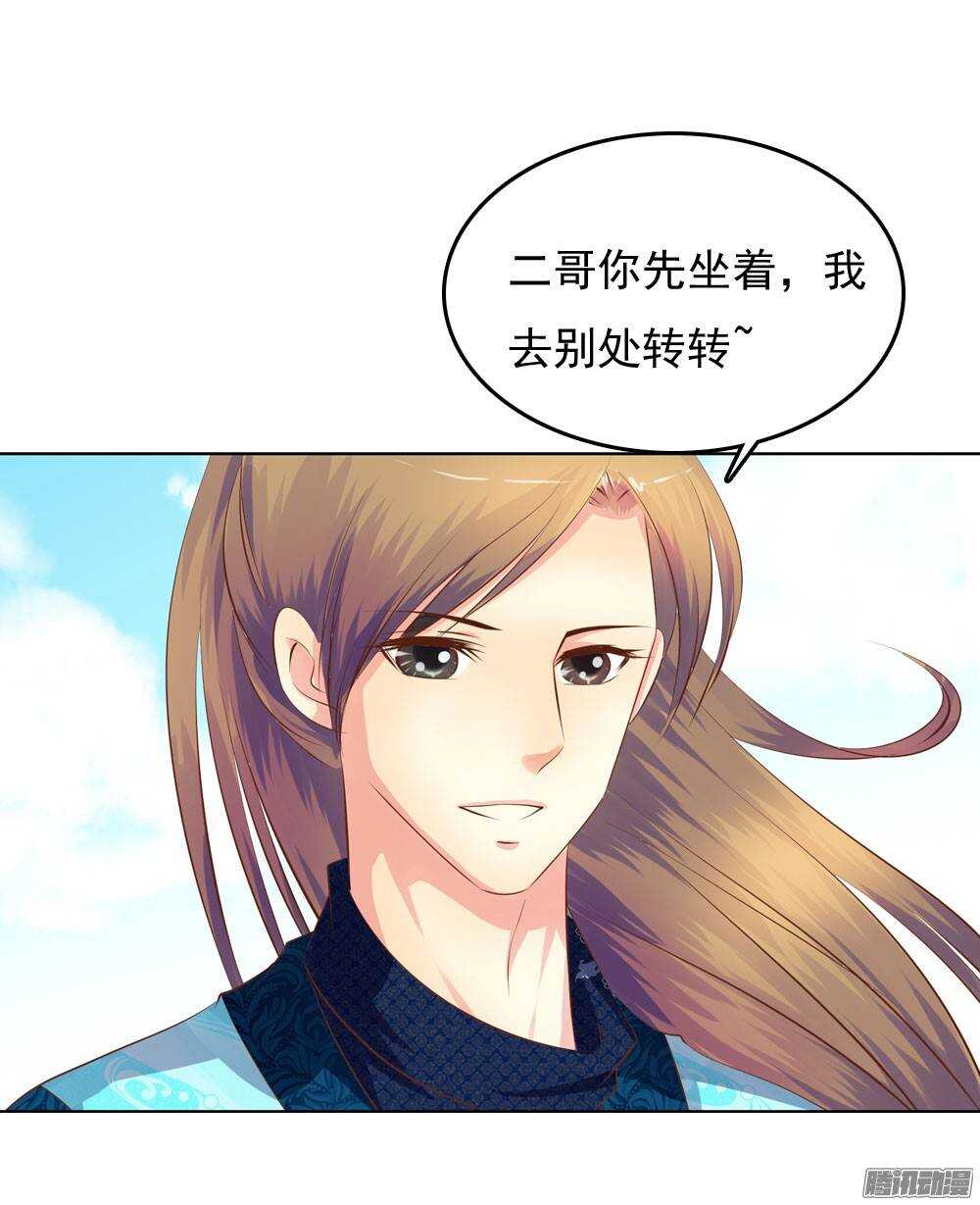 意外相见5