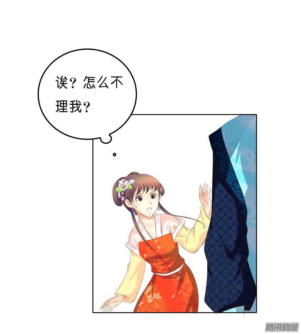 寺庙里的凶杀10