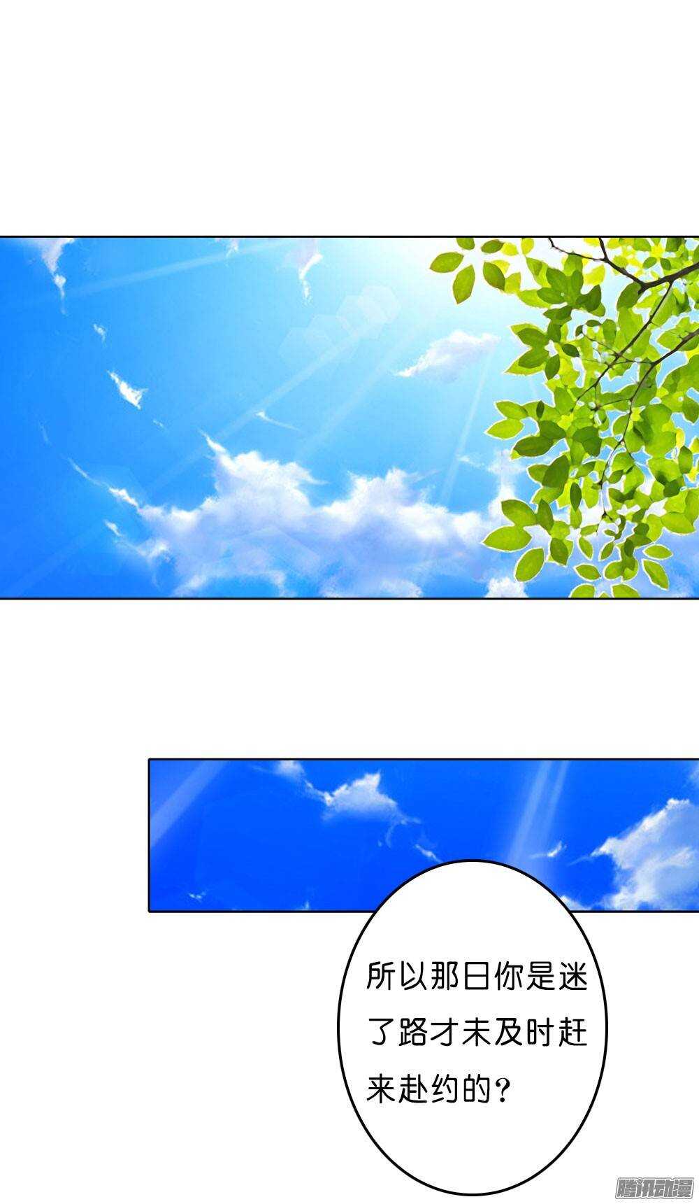 寺庙里的凶杀13