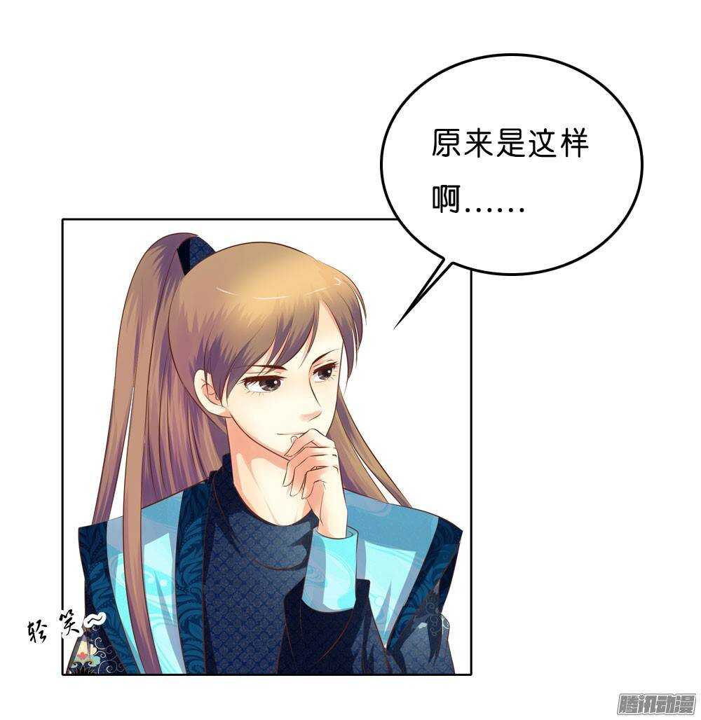 寺庙里的凶杀15