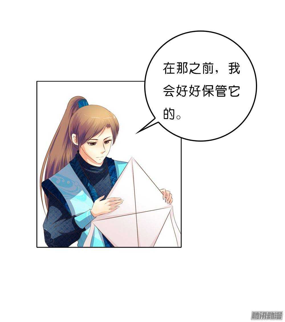 寺庙里的凶杀17
