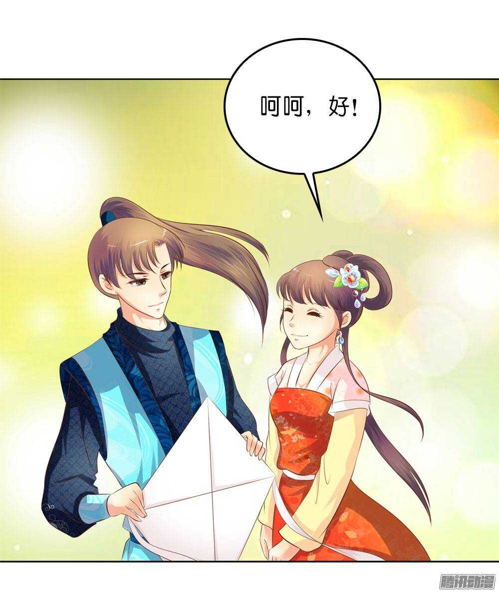 寺庙里的凶杀19
