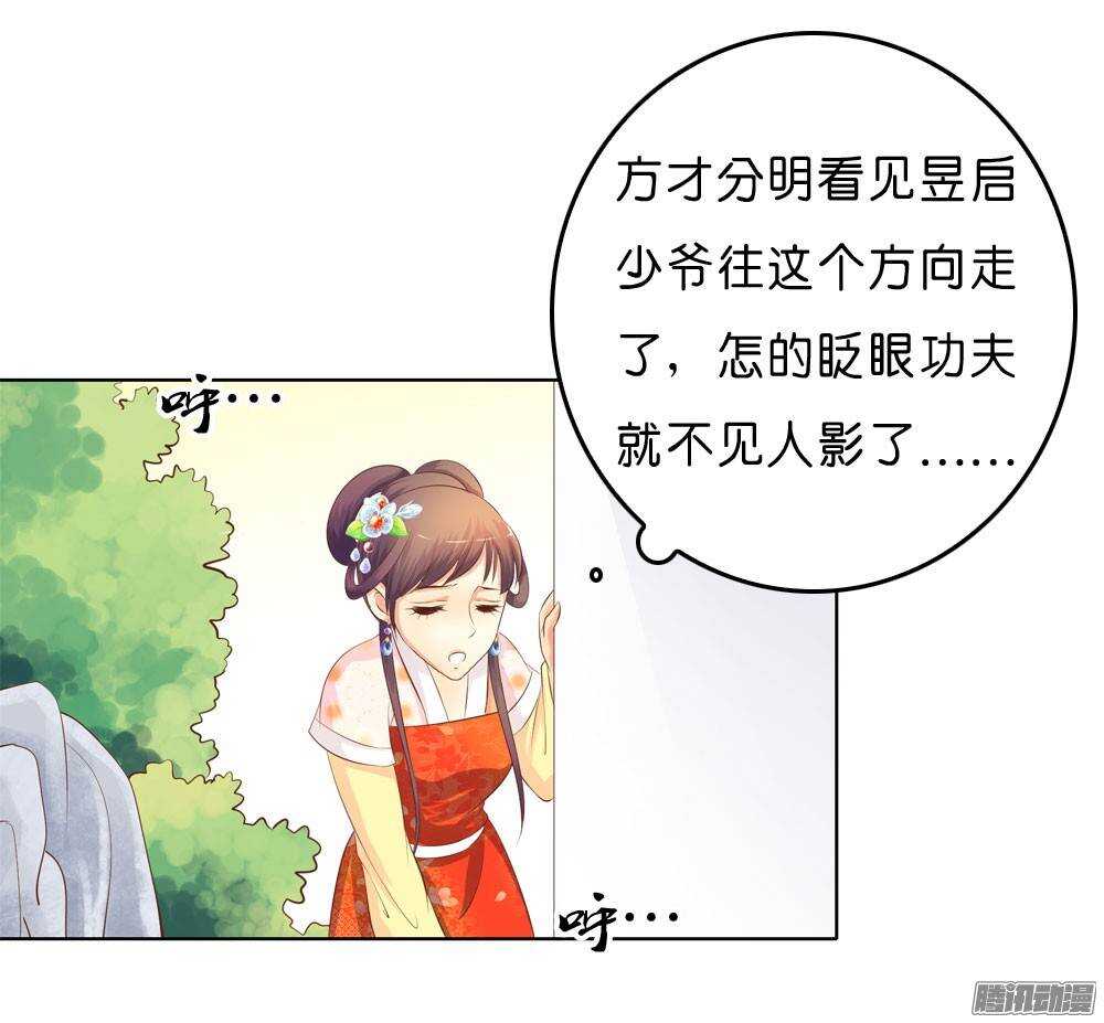 寺庙里的凶杀2