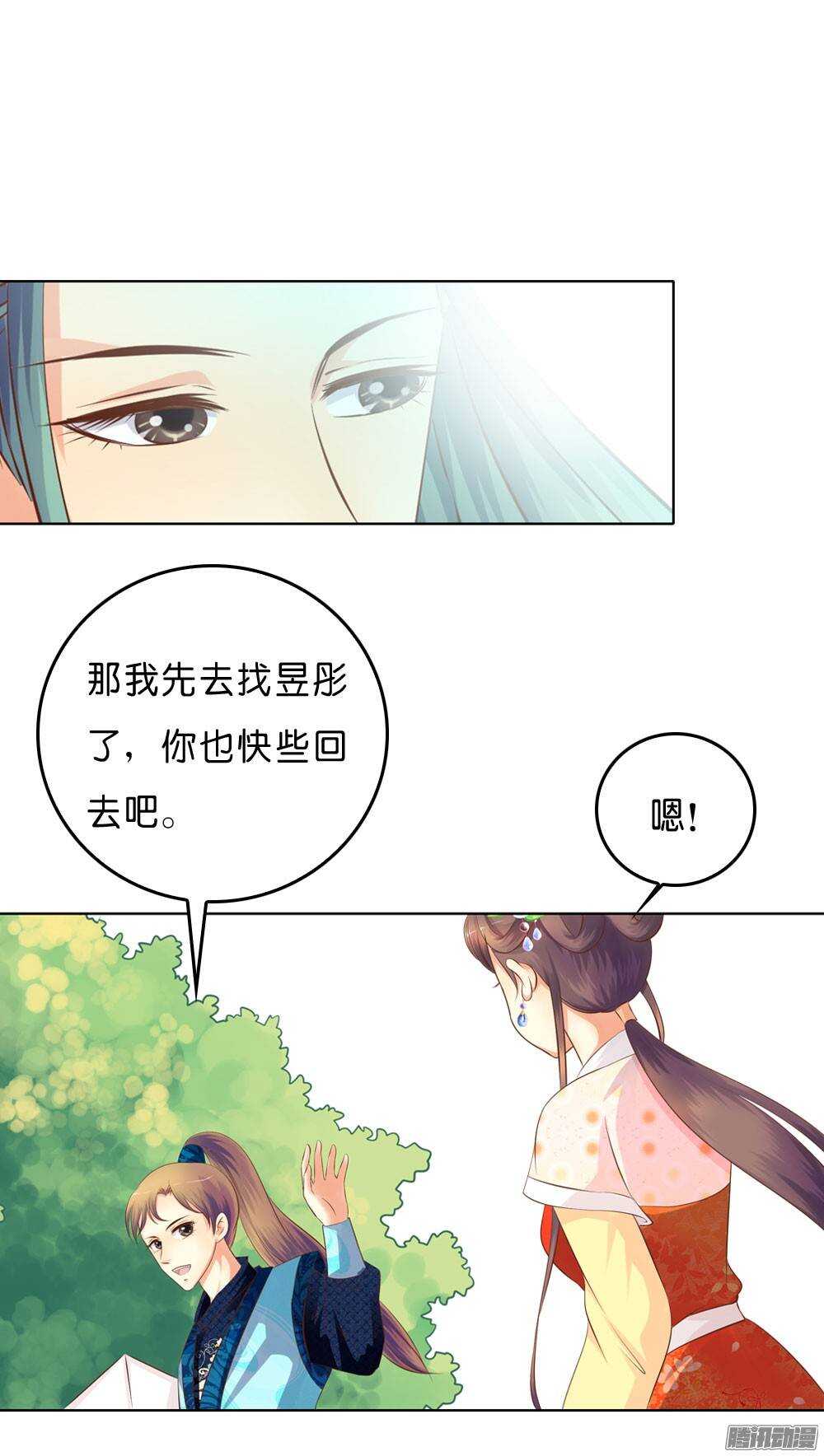 寺庙里的凶杀20