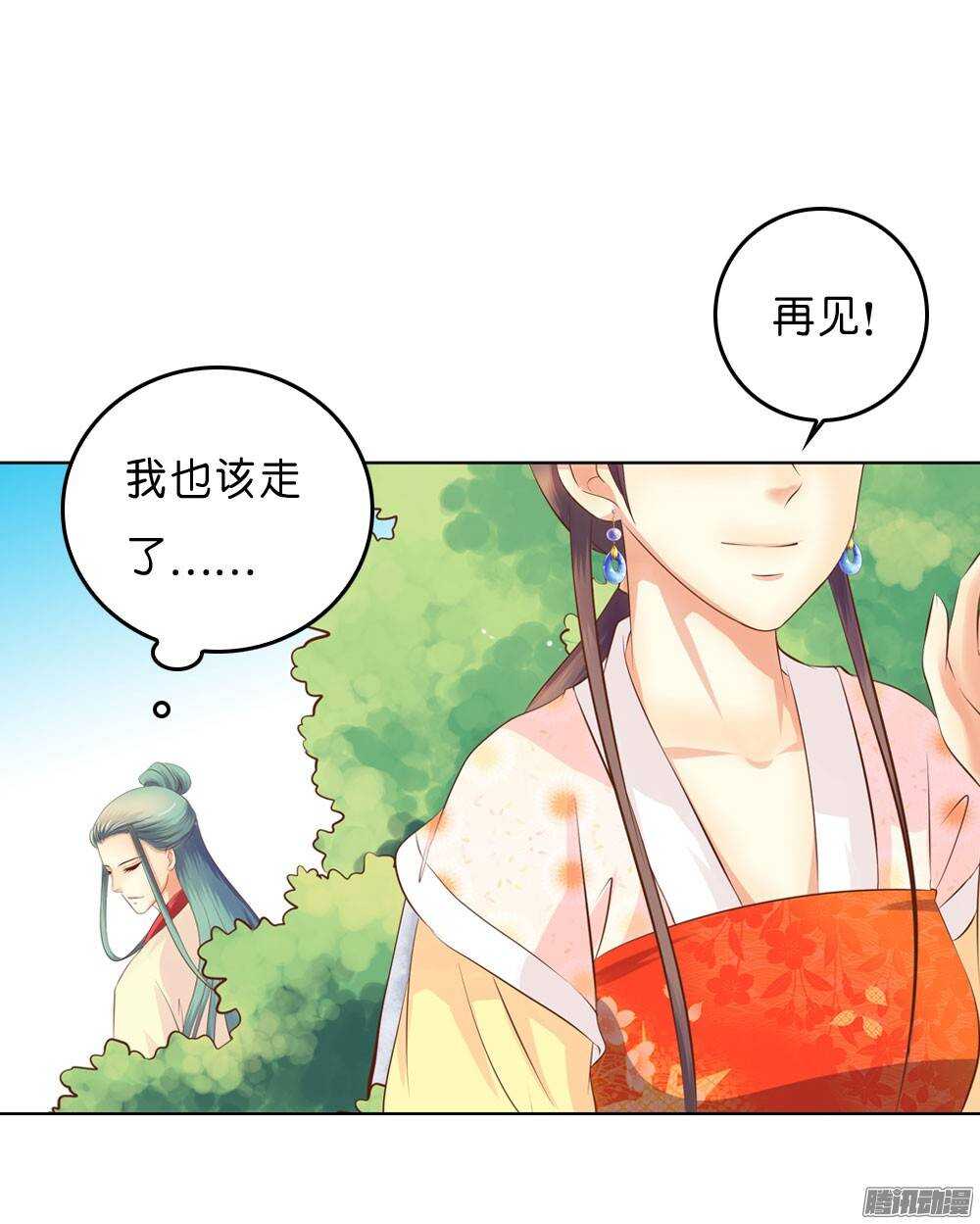 寺庙里的凶杀21