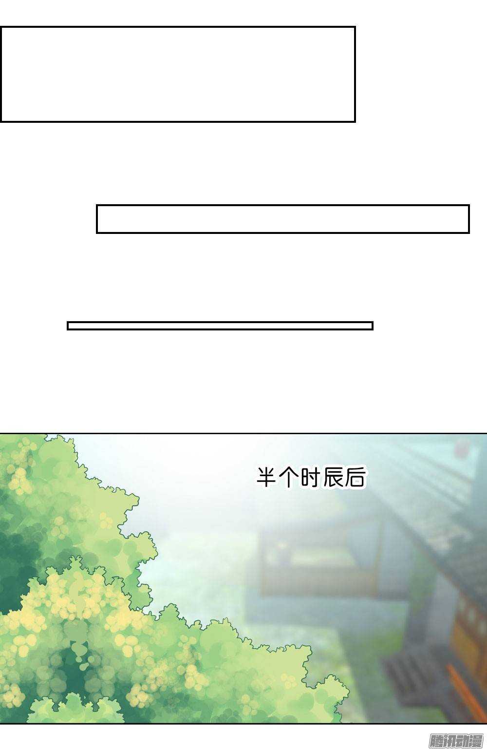 寺庙里的凶杀22