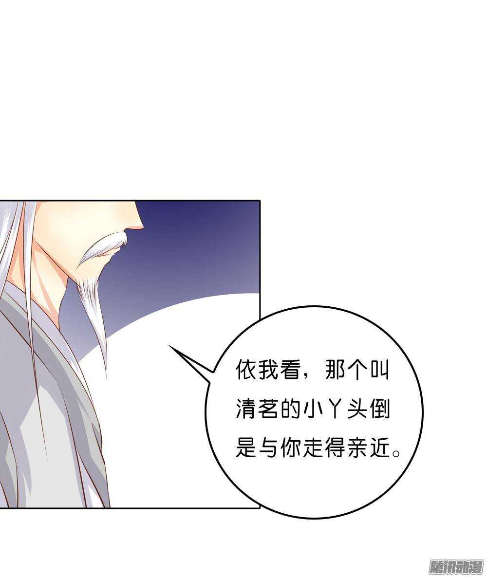 寺庙里的凶杀23