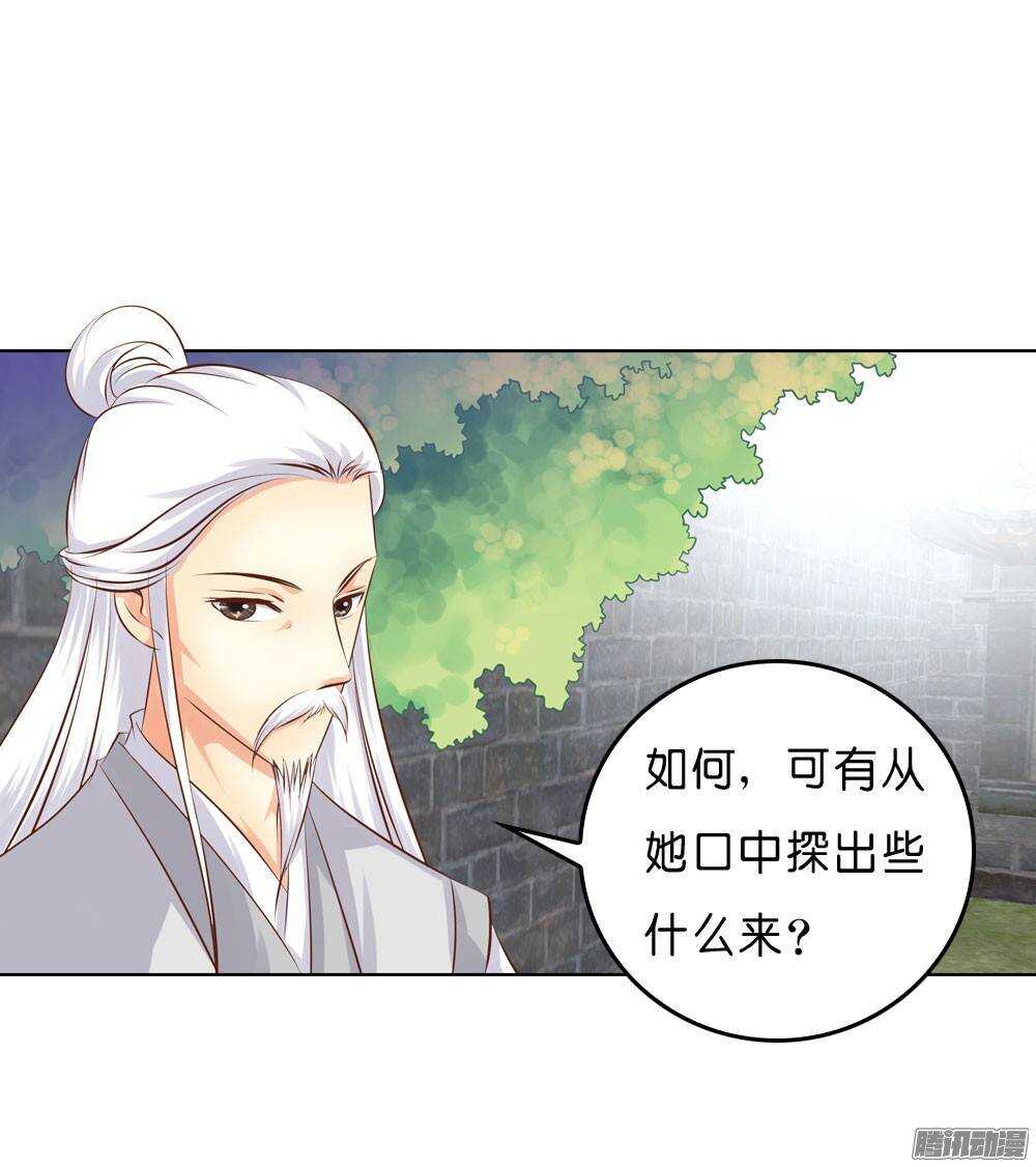 寺庙里的凶杀24