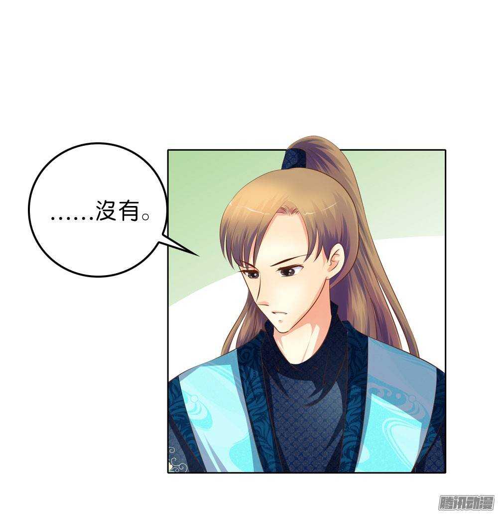 寺庙里的凶杀25