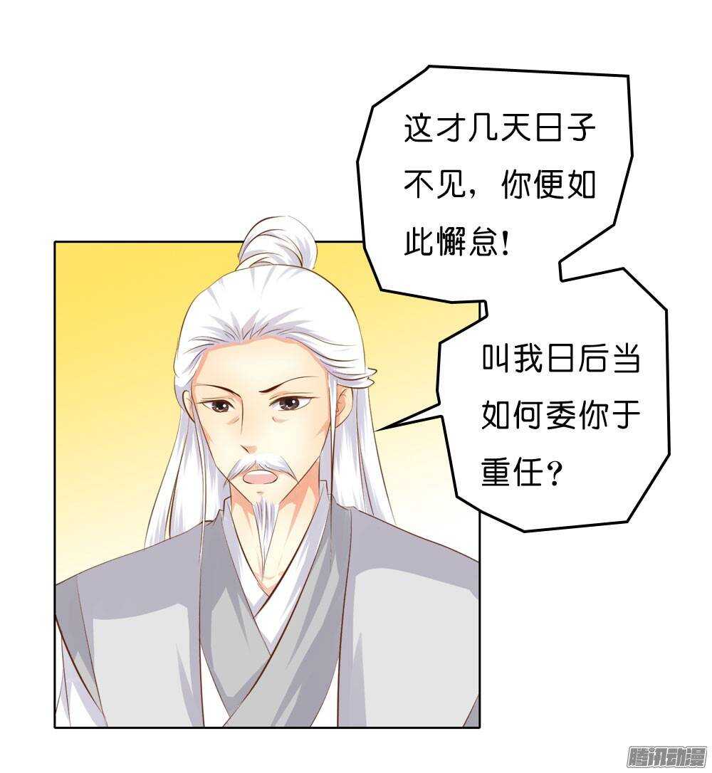 寺庙里的凶杀26