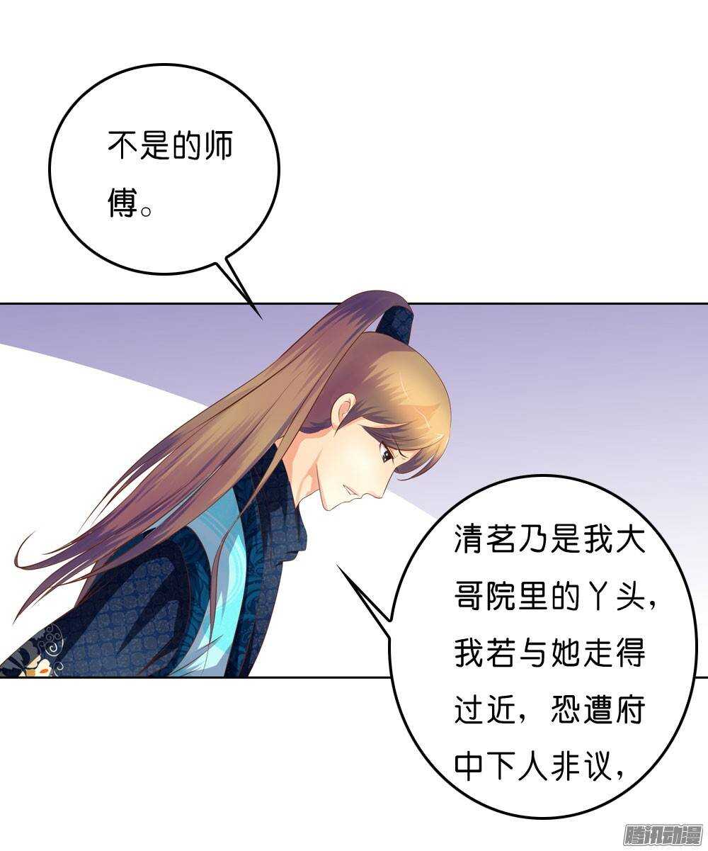 寺庙里的凶杀27