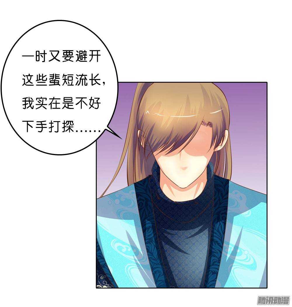 寺庙里的凶杀28