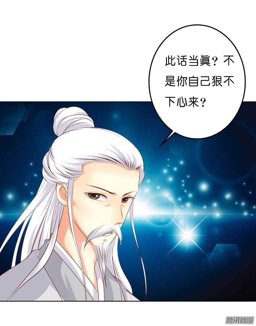 寺庙里的凶杀29