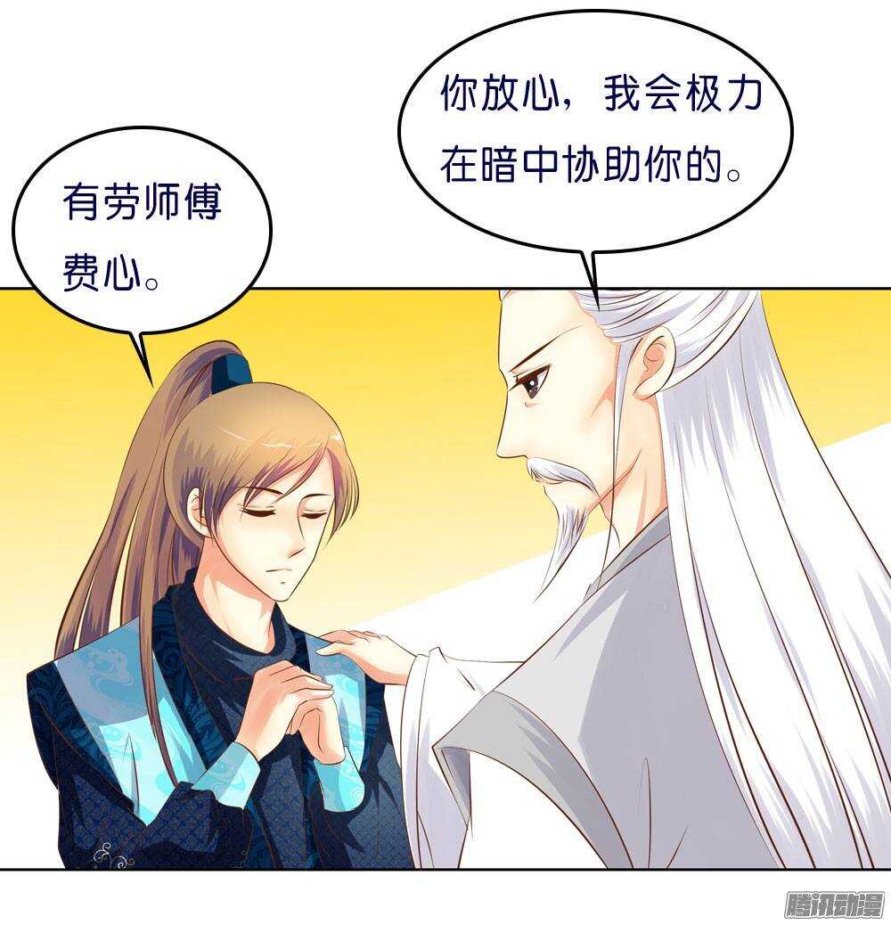 寺庙里的凶杀31