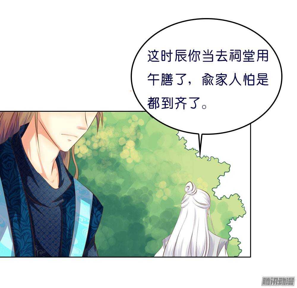 寺庙里的凶杀32
