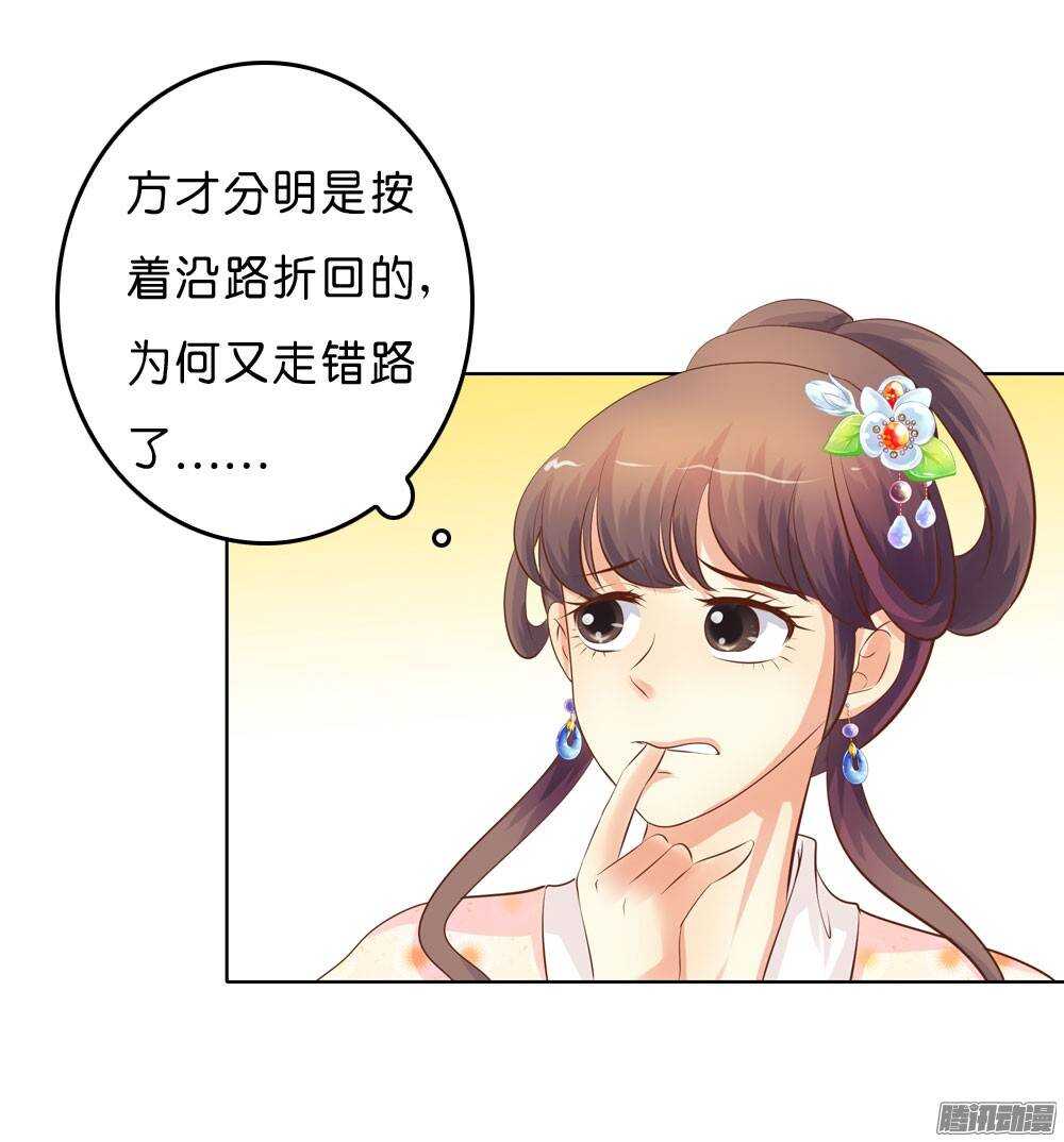 寺庙里的凶杀36
