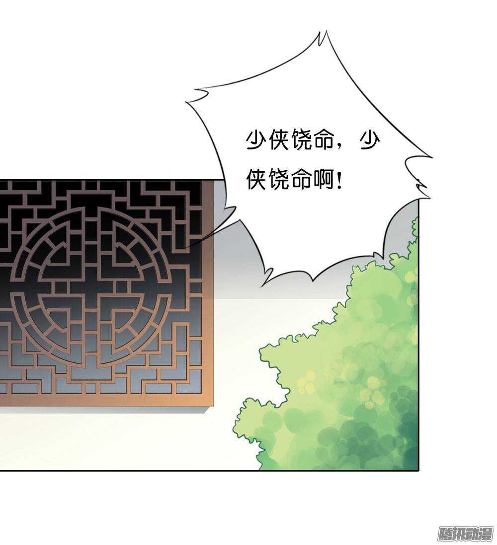 寺庙里的凶杀37
