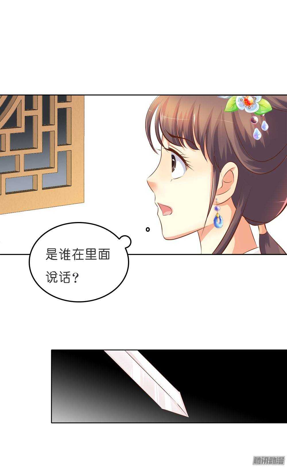 寺庙里的凶杀40