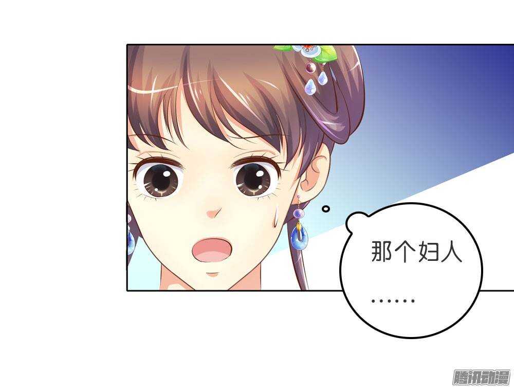 寺庙里的凶杀42