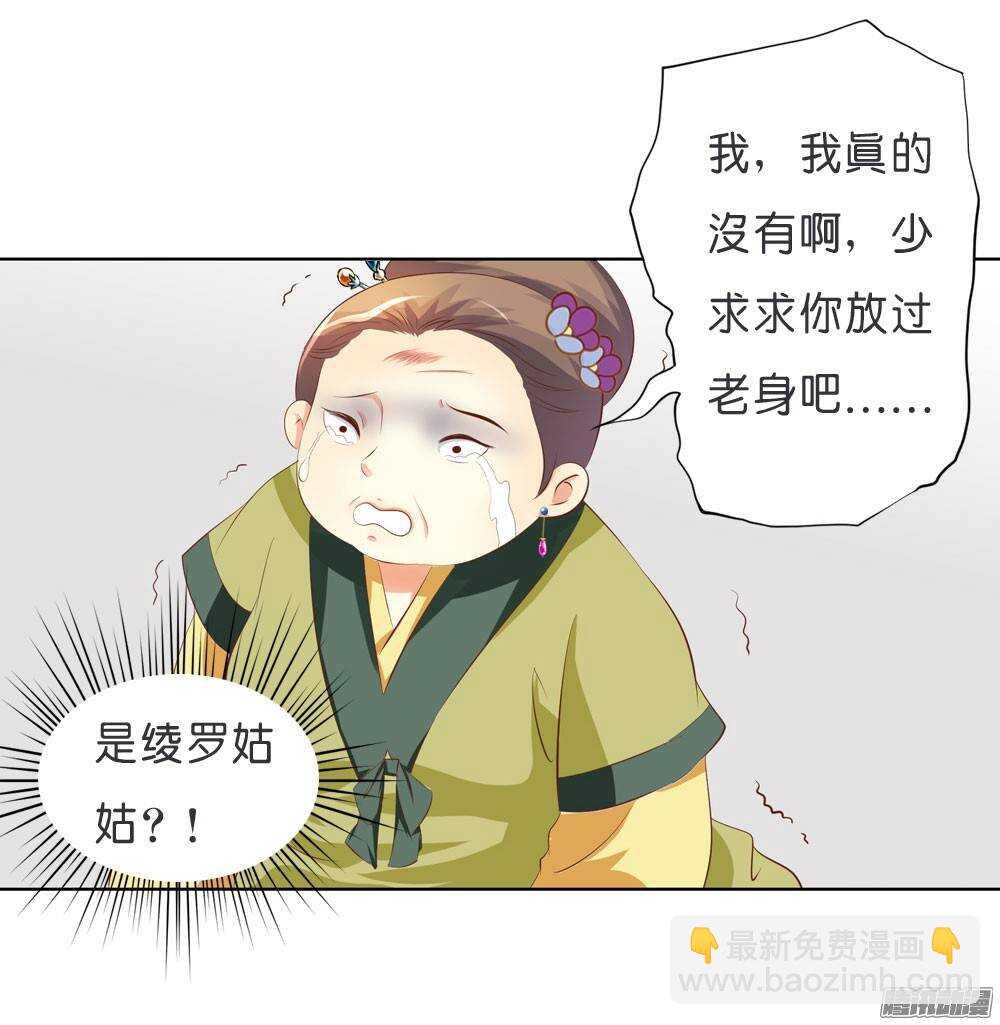 寺庙里的凶杀43