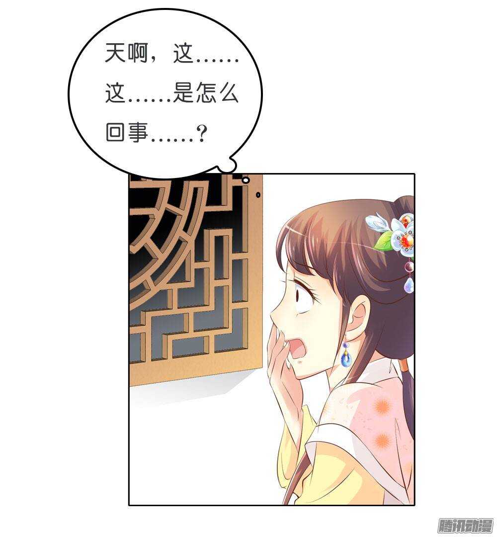 寺庙里的凶杀44