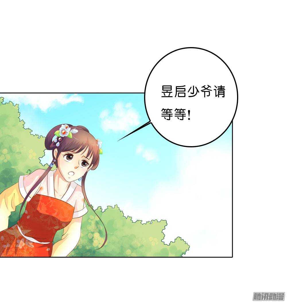 寺庙里的凶杀5
