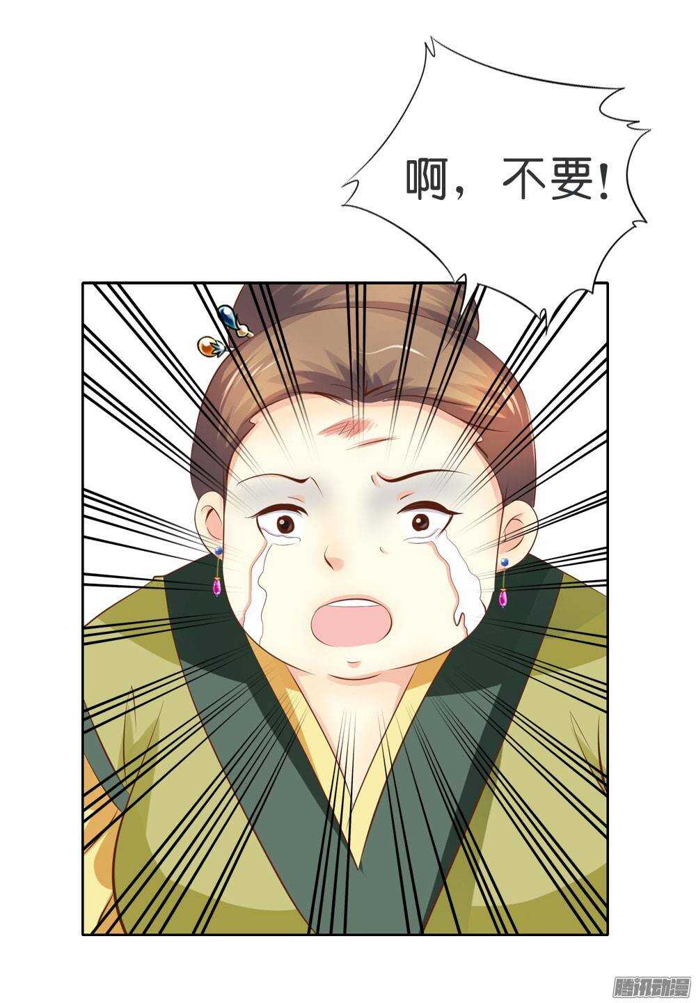 寺庙里的凶杀50