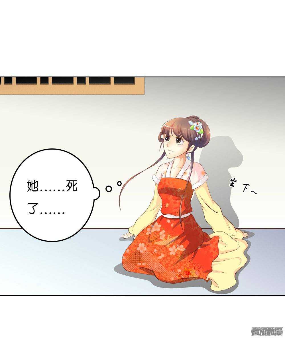 寺庙里的凶杀53