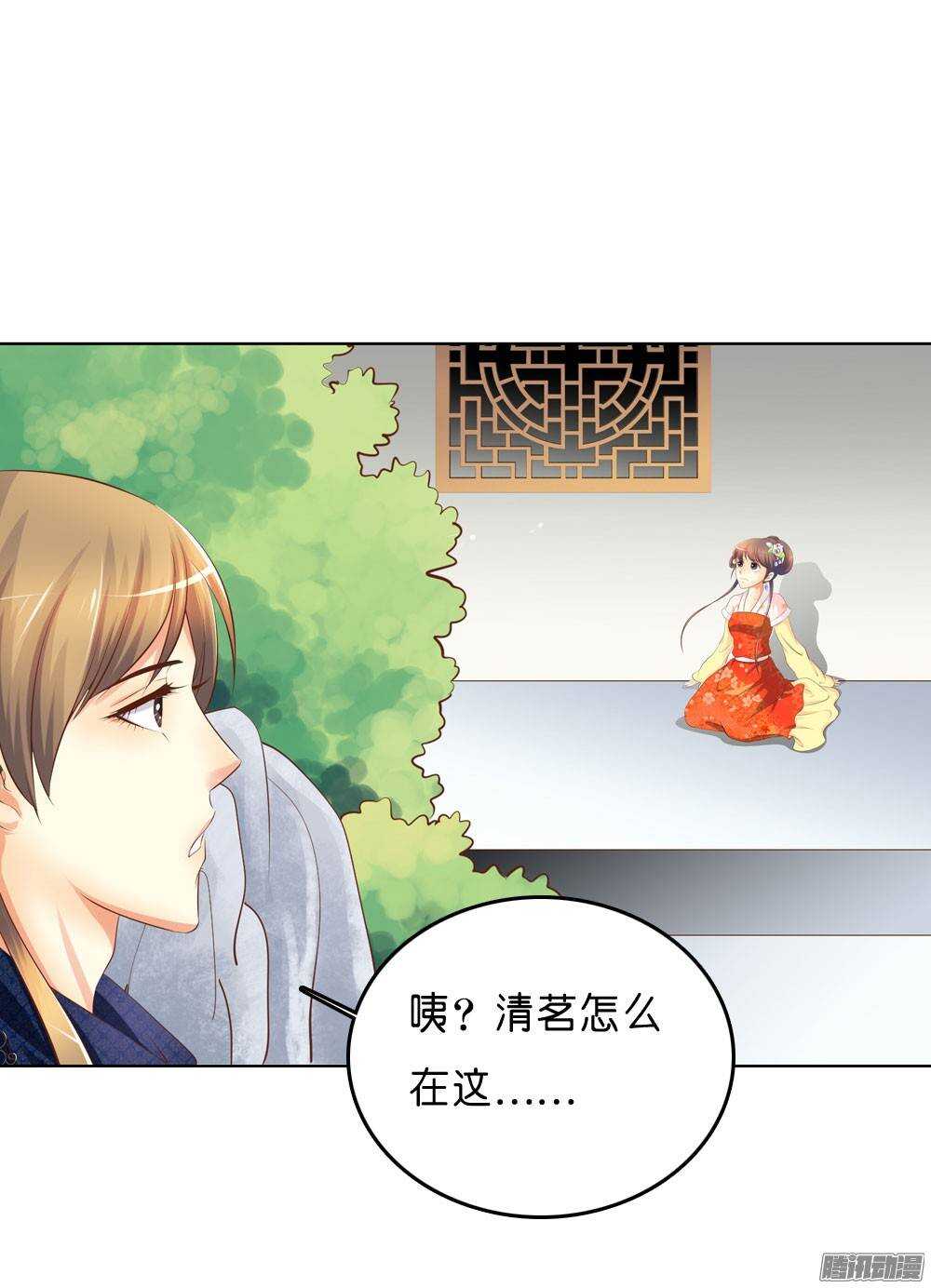 寺庙里的凶杀55