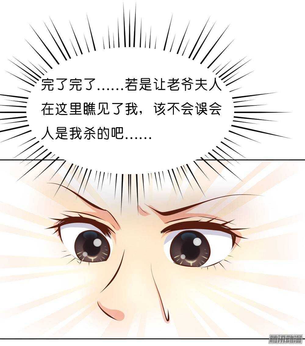 寺庙里的凶杀59