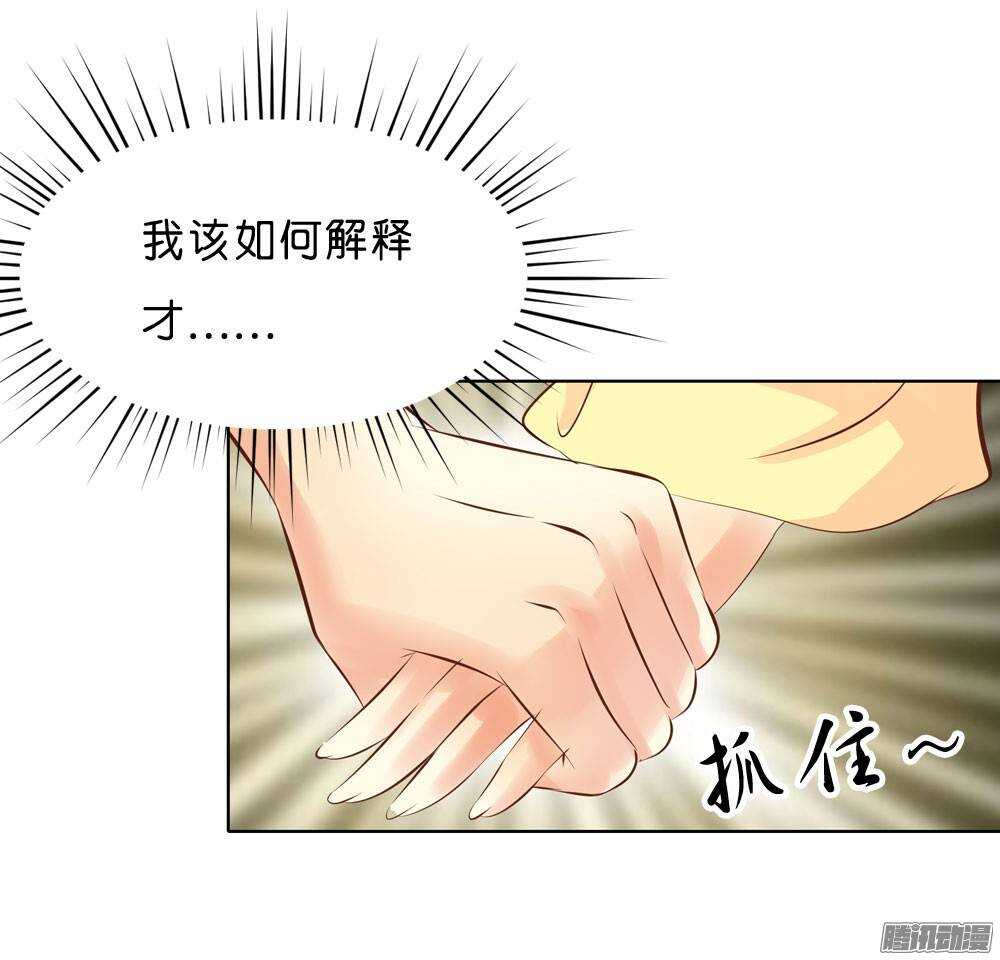 寺庙里的凶杀60