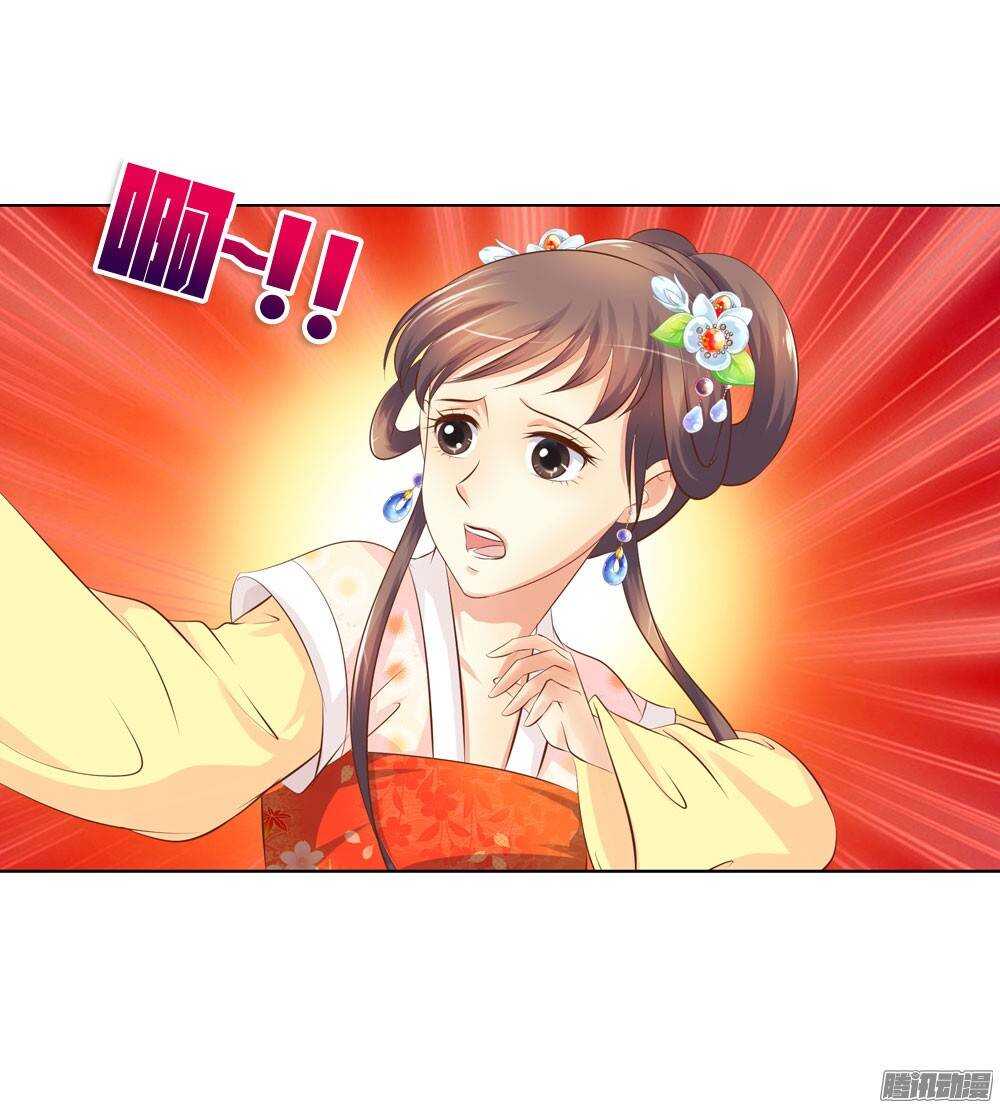 寺庙里的凶杀61