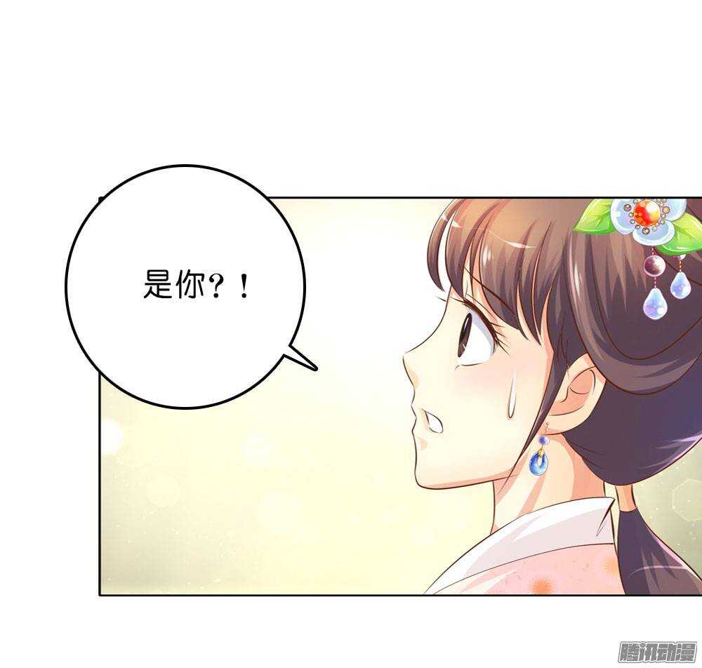 寺庙里的凶杀63