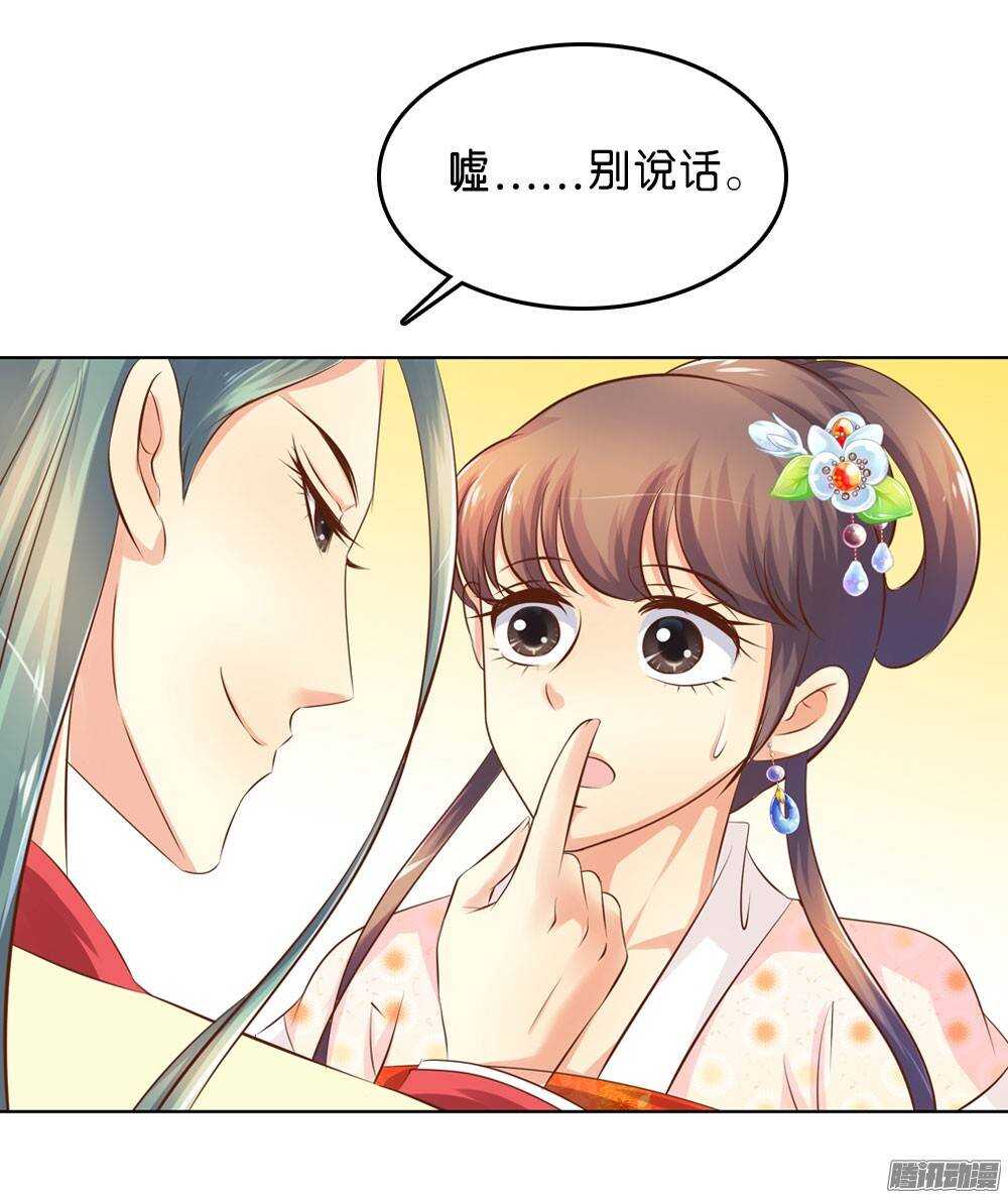 寺庙里的凶杀64