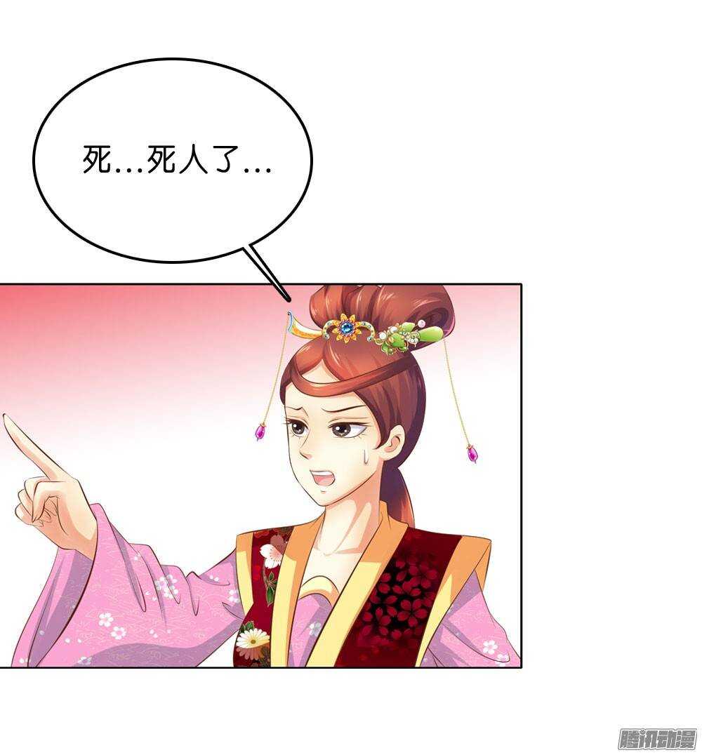 寺庙里的凶杀66