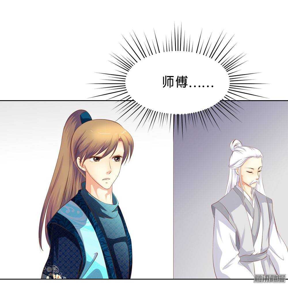 寺庙里的凶杀7