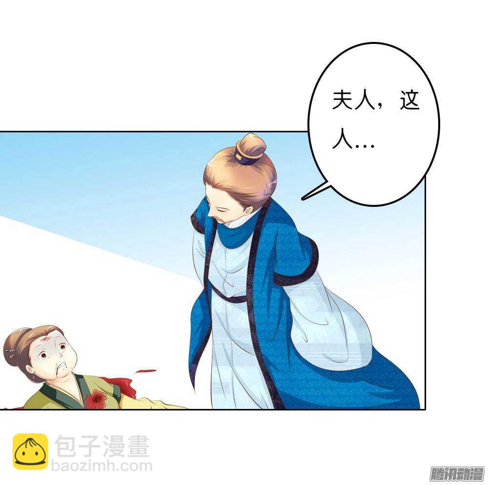 寺庙里的凶杀70