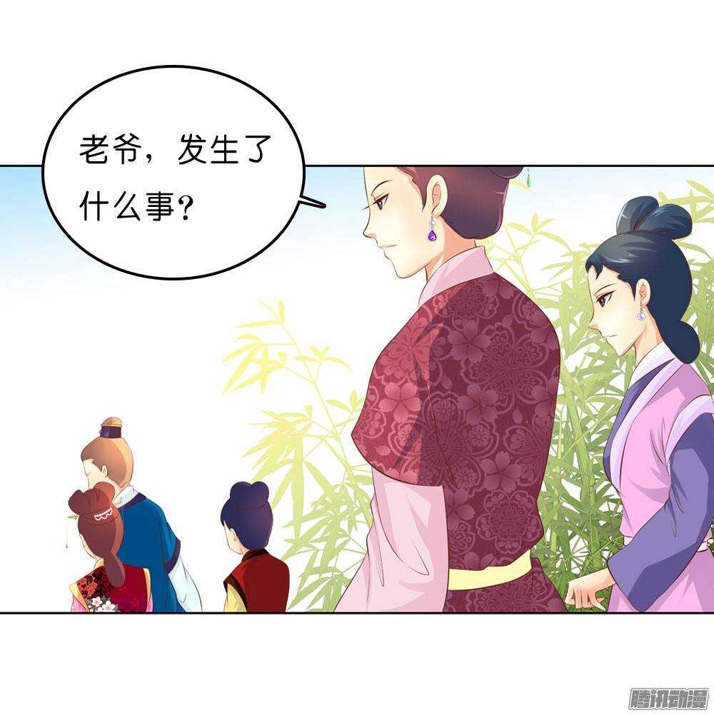 寺庙里的凶杀74