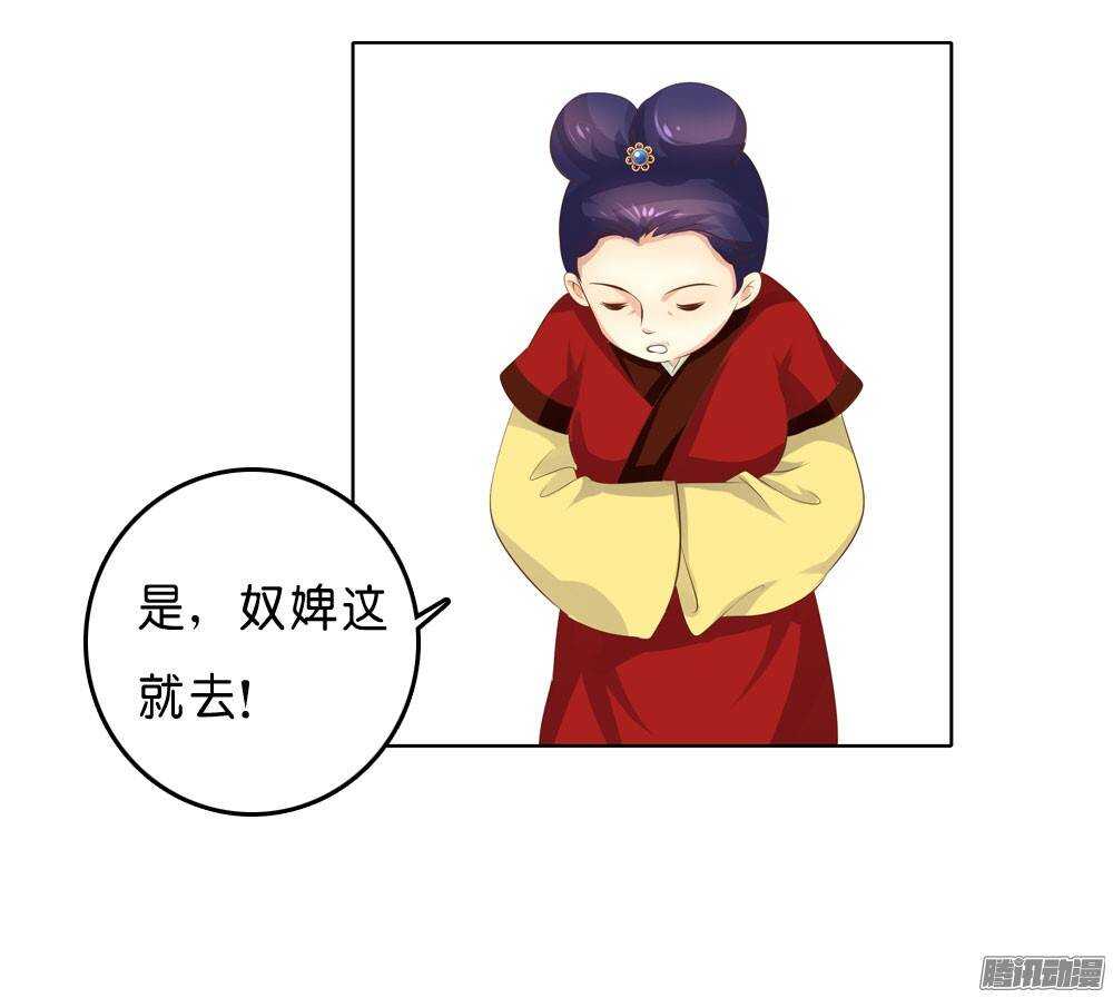 寺庙里的凶杀76