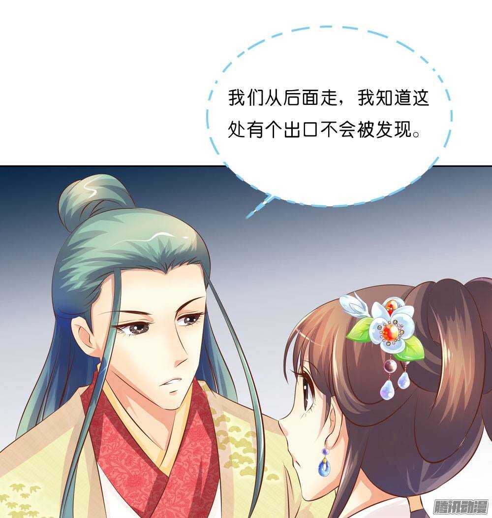 寺庙里的凶杀79