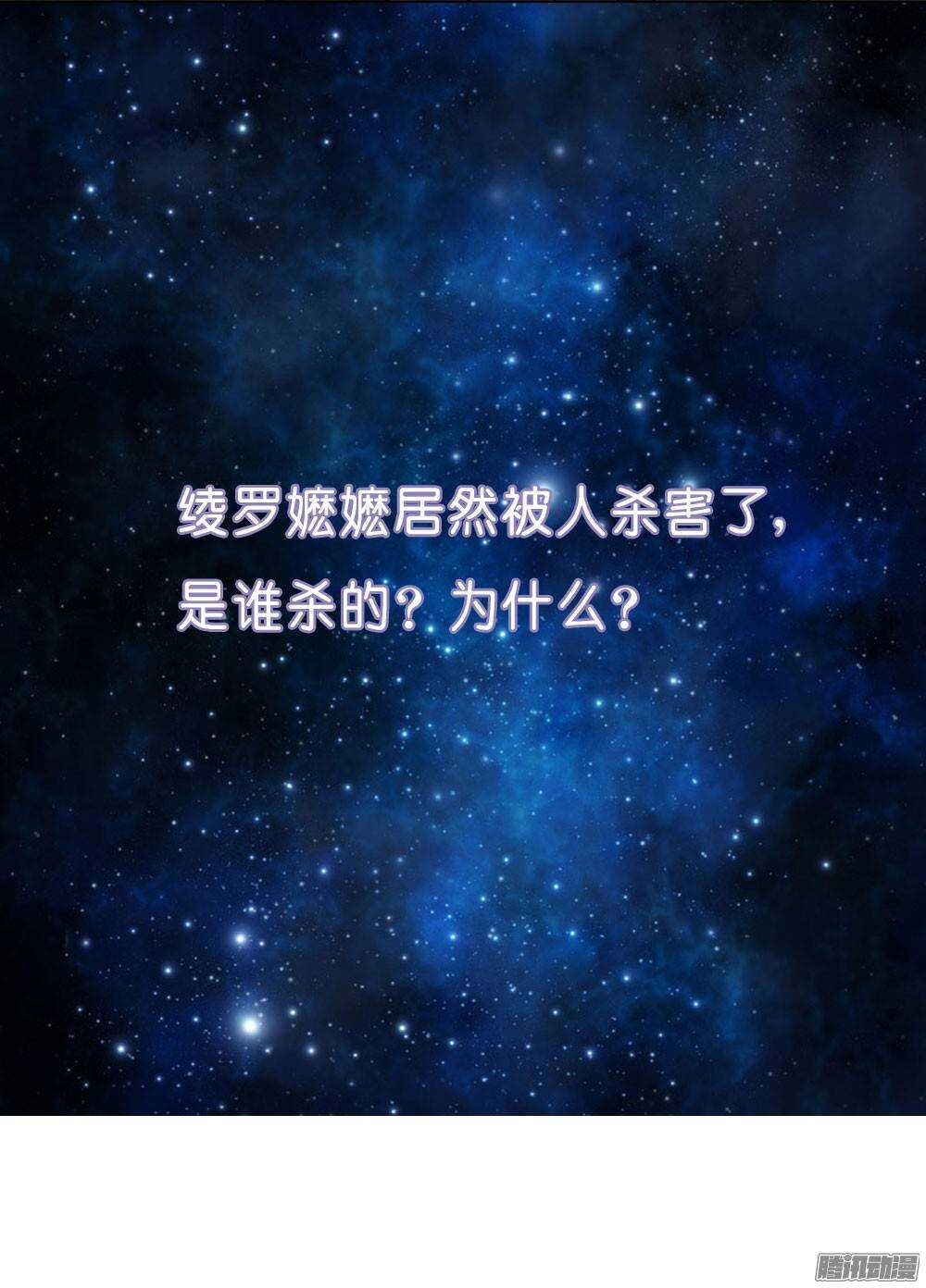 寺庙里的凶杀80