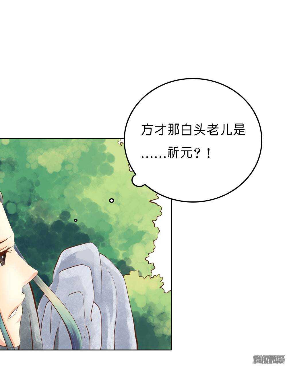 寺庙里的凶杀9