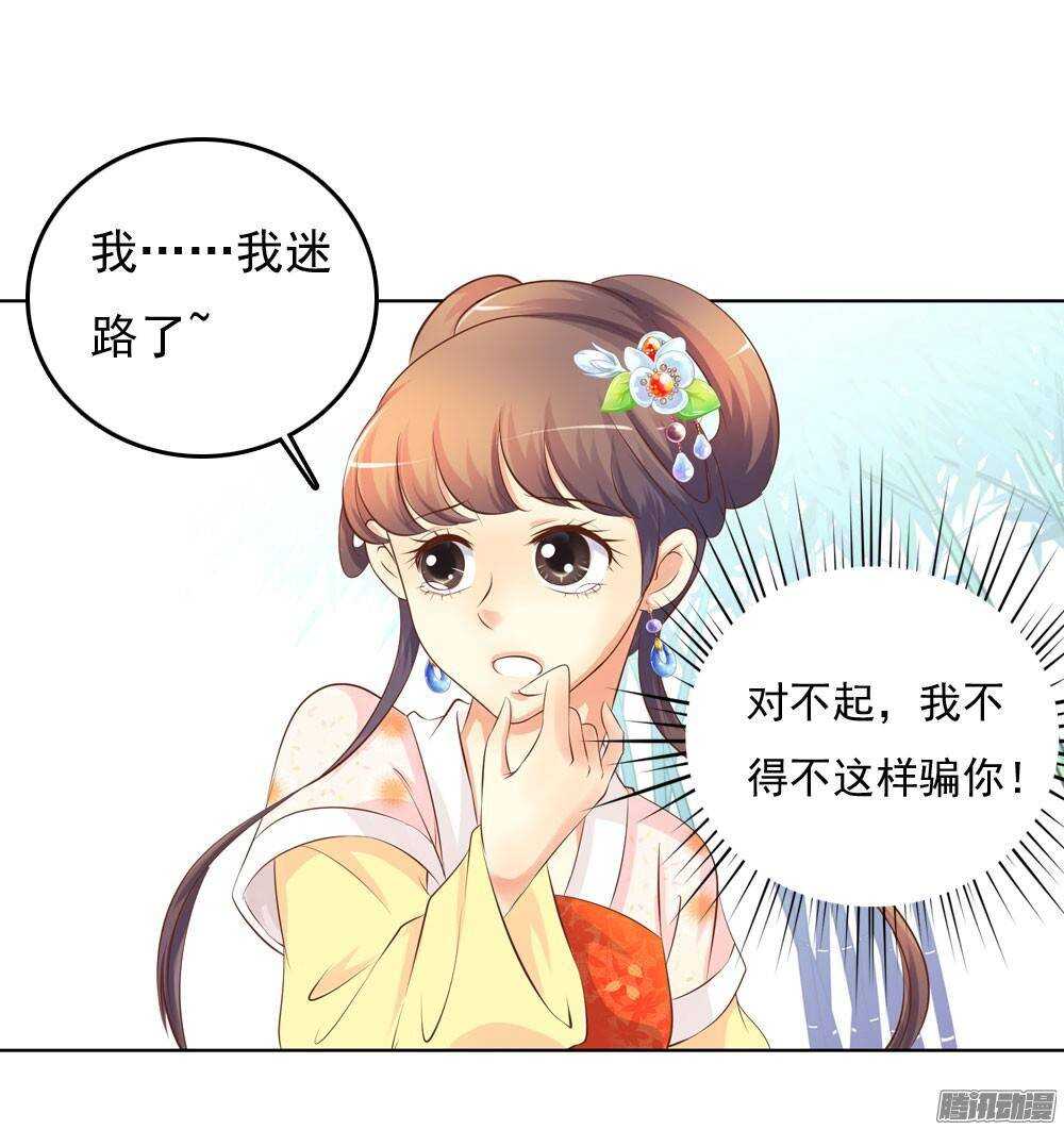 零散的记忆28