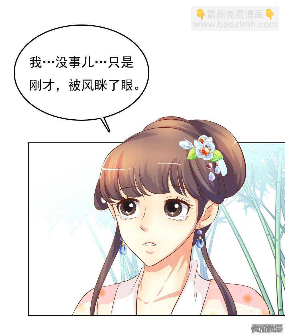 零散的记忆30