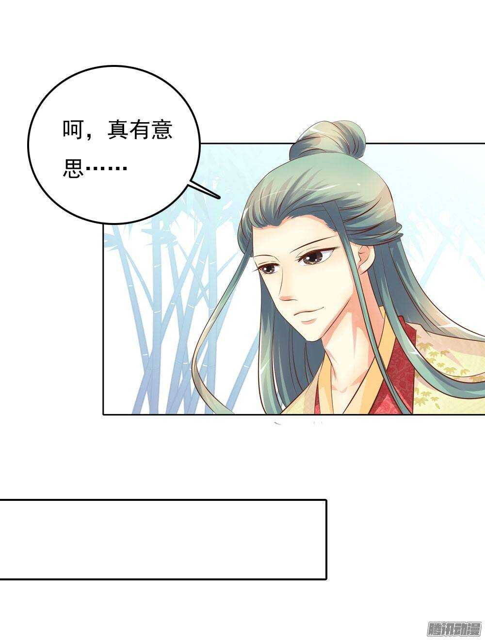 零散的记忆36