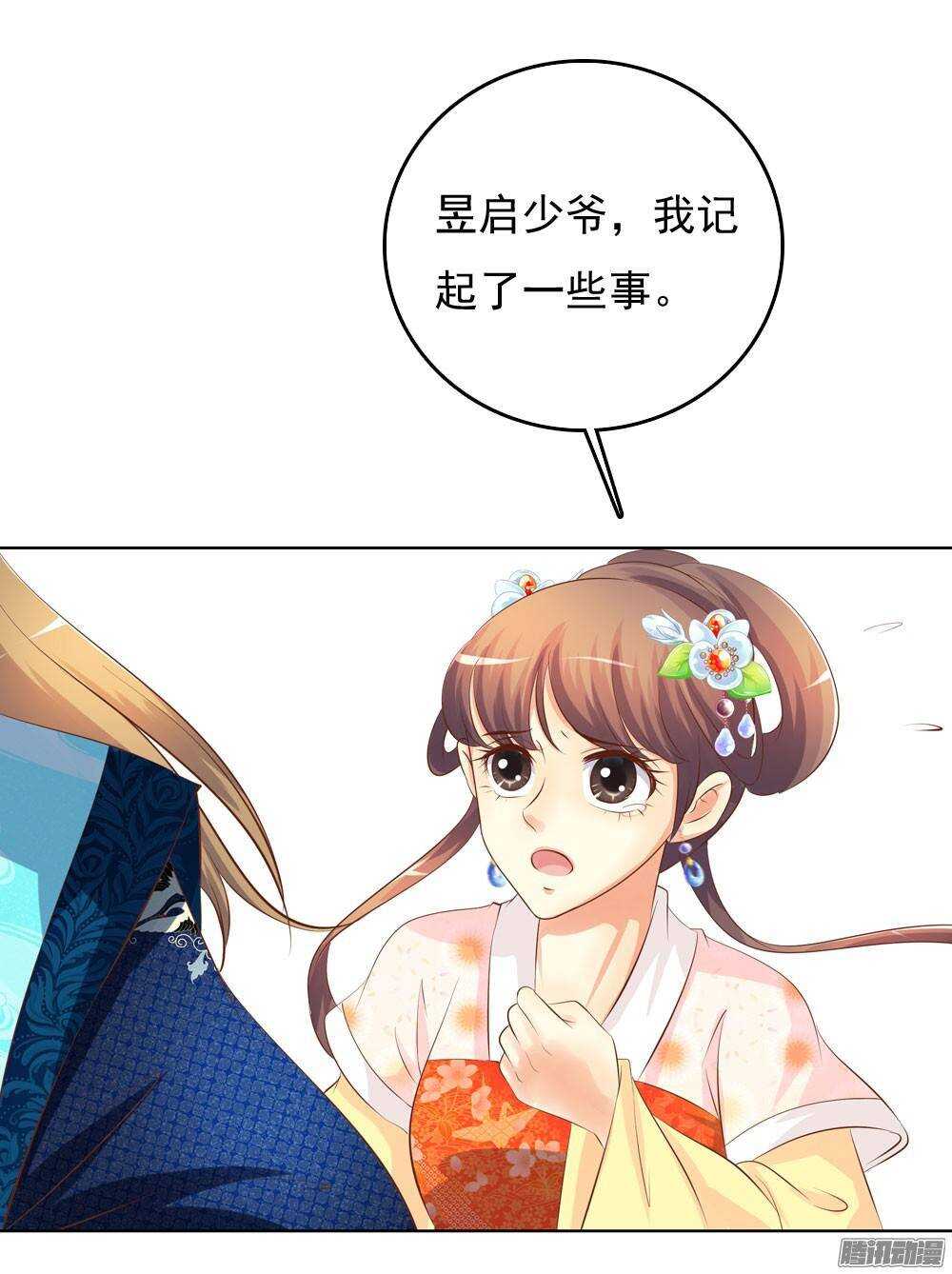 零散的记忆37