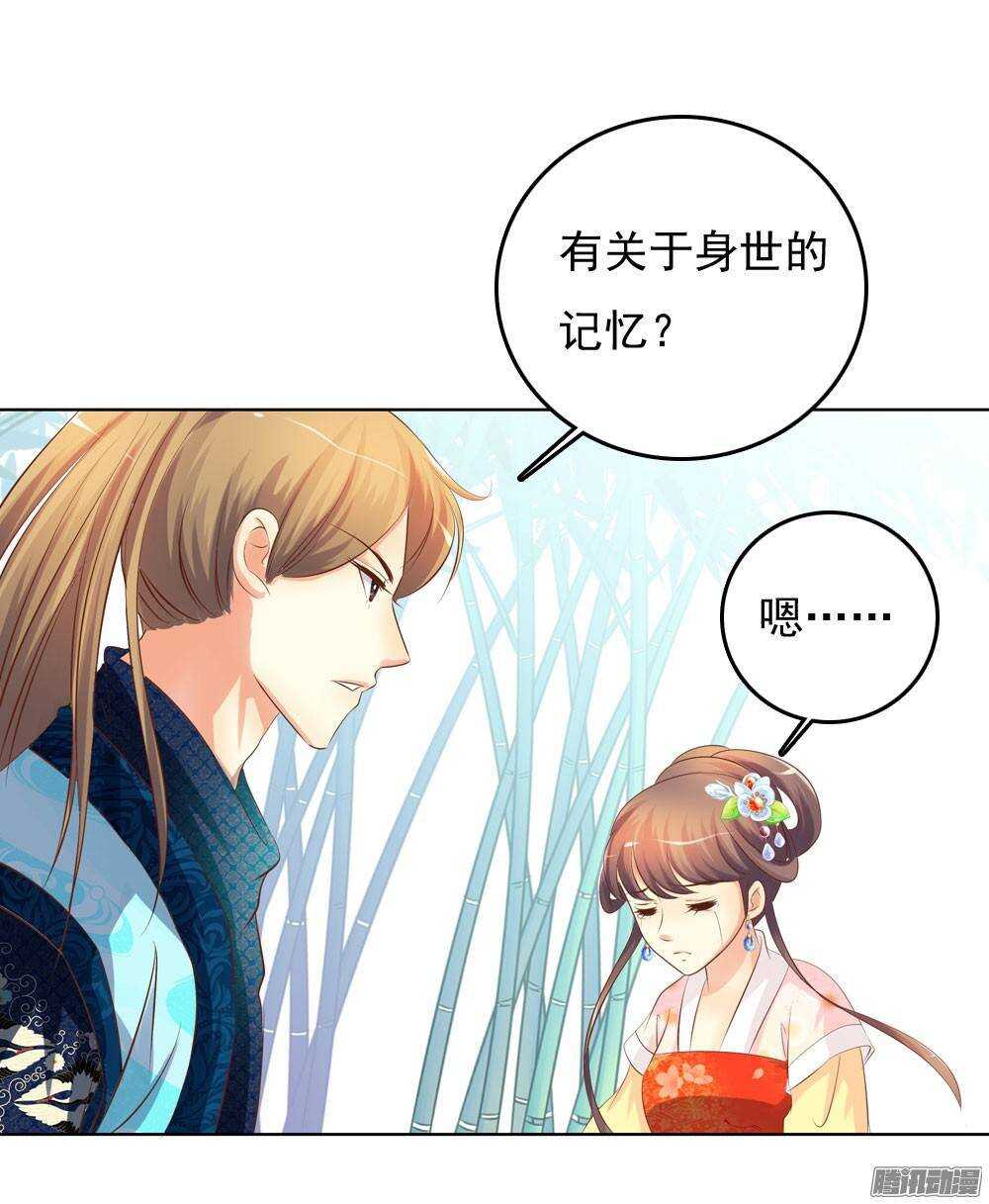 零散的记忆38